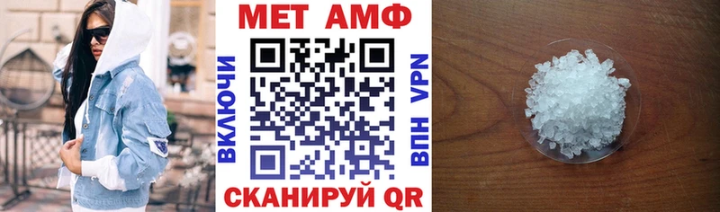 Amphetamine Premium Светогорск