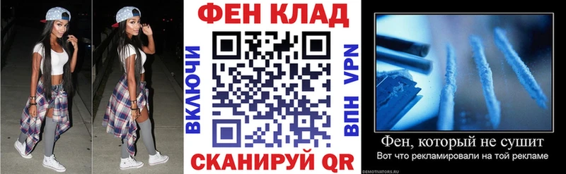 МЕГА   Светогорск  АМФЕТАМИН VHQ 