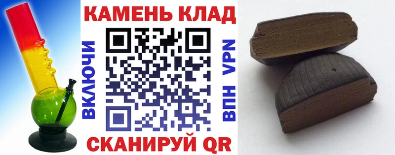 ГАШИШ убойный Светогорск