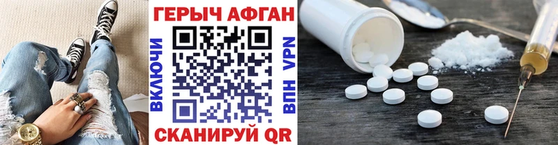 Героин герыч Светогорск
