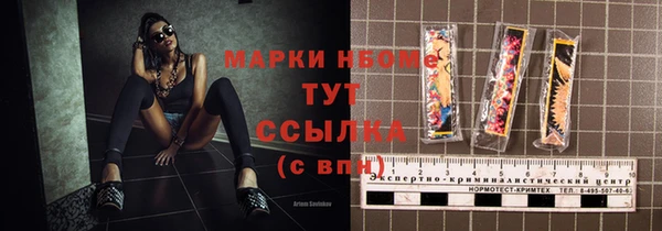 дистиллят марихуана Нижний Тагил