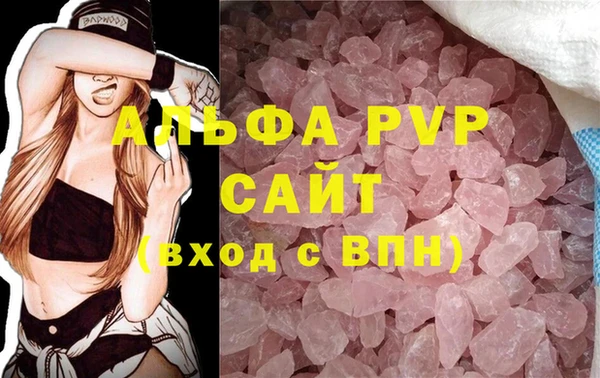каннабис Куйбышев