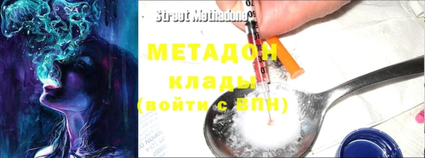 каннабис Куйбышев