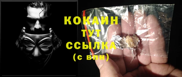 каннабис Куйбышев