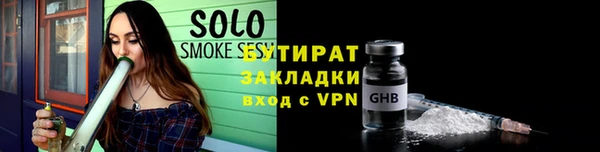 каннабис Куйбышев
