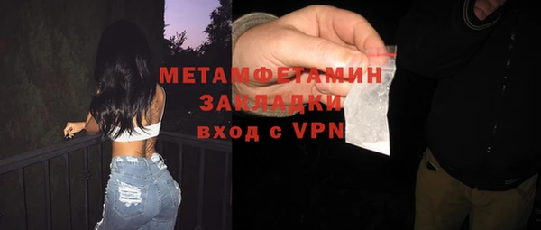 альфа пвп Архангельск