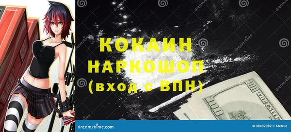 кокаин колумбия Кулебаки