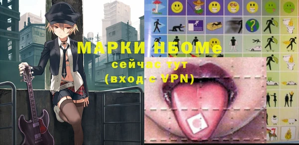 кокаин колумбия Кулебаки