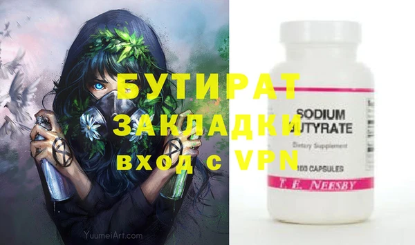 каннабис Куйбышев