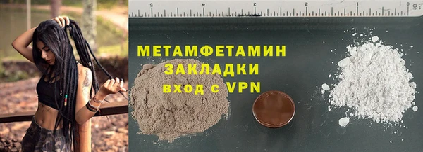 каннабис Куйбышев