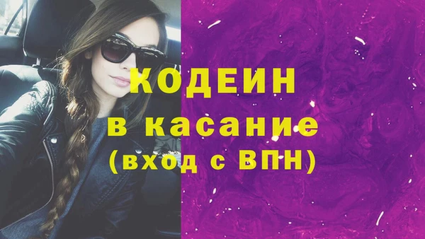 кокаин колумбия Кулебаки