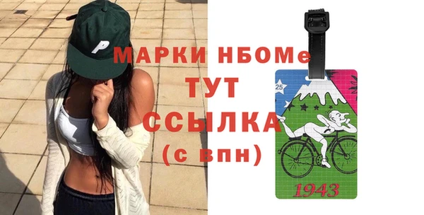 герыч Чита