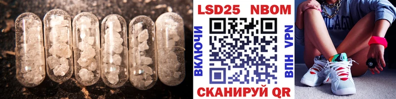 Лсд 25 экстази ecstasy Светогорск