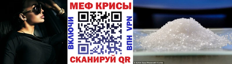 ОМГ ОМГ ONION даркнет клад Светогорск Мефедрон mephedrone цена