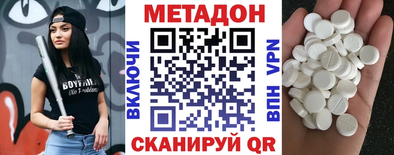 Метадон мёд  гидра tor  Светогорск 