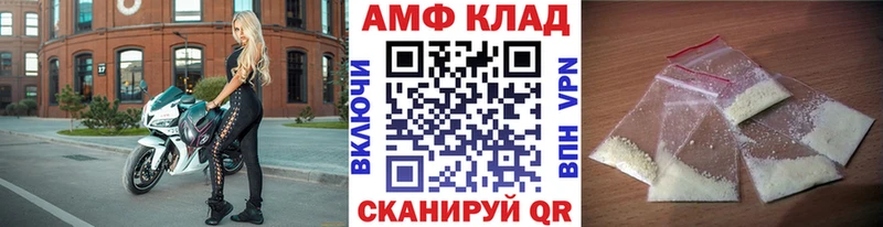 МЕТАМФЕТАМИН Methamphetamine  где купить наркоту  Светогорск 
