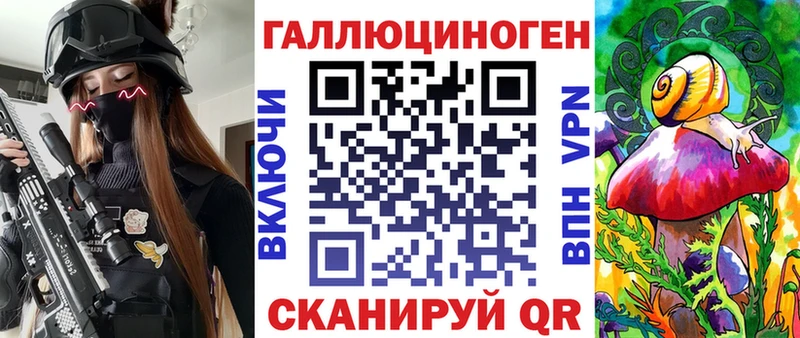 Галлюциногенные грибы GOLDEN TEACHER  цены   Светогорск 