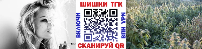 Канабис марихуана  МЕГА tor  Светогорск 